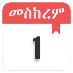 أيقونة Ethiopian Calendar & Converter